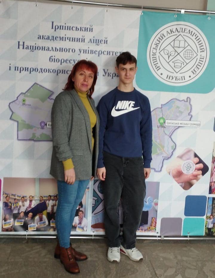 Результати ІІІ (обласного) етапу Всеукраїнської учнівської олімпіади з географії